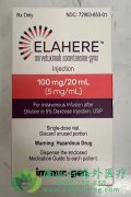 ELAHERE(MIRVETUXIMAB SORAVTANSINE)ƸѳߵЧ