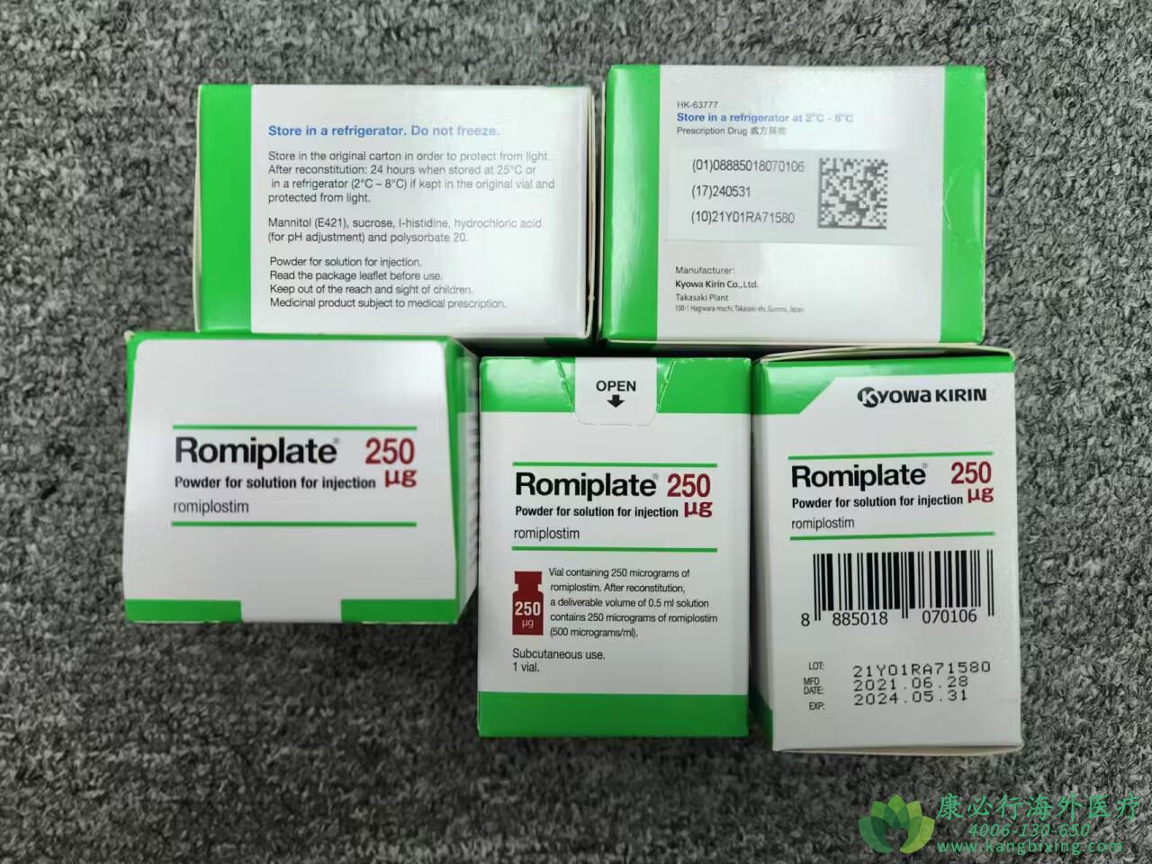 罗普司亭 罗普司亭