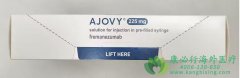 鵥(AJOVY/FREMANEZUMAB)ΪƫͷʹṩЧѡ