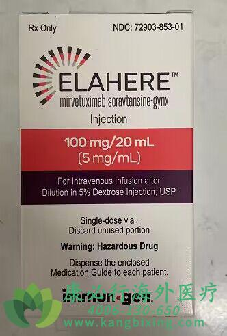 Elahere