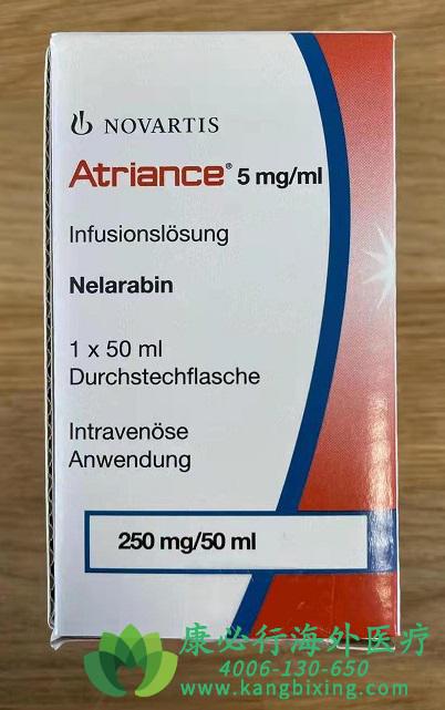 (ATRIANCE/NELARABINE)TϸѪߵЧô