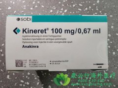 ���ǰ�����(ANAKINRA)�����ж����ضȻ�ķ�ʪ�Թؽ�������������Ч