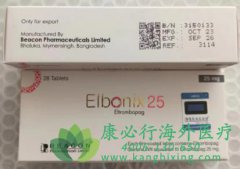 ��������/��������(ELTROMBOPAG)Ϊ�����������Ʒ�Ӧ���ѵĻ����ṩ���µ�ѡ��