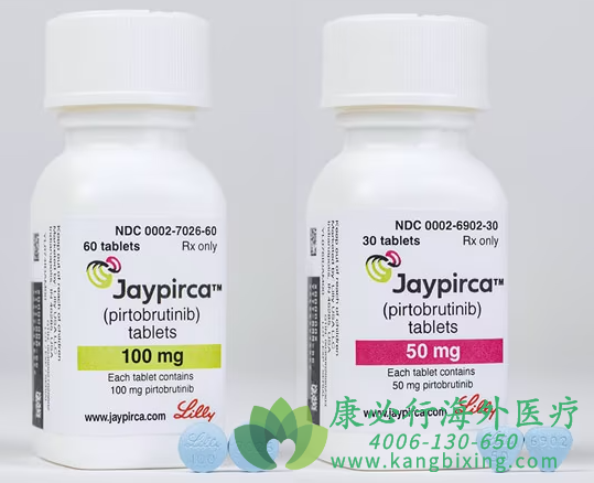 в³    в   1 Jaypirca   pirtobrutinib.png