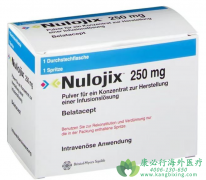 (Belatacept/Nulojix)ԤֲٵųⷽЧΣ