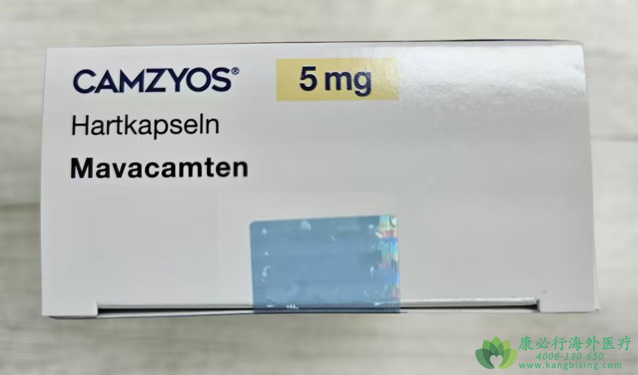 MAVACAMTEN