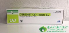 (TALTIRELIN/CEREDIST)СήչֳİȫԺ