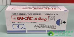 (LYTGOBI/FUTIBATINIB)Ըڵܰӳߵ޽չ