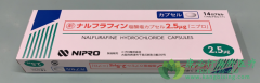 ߻/(NALFURAFINE)Ҫ