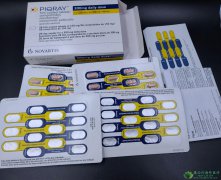 /(piqray/Alpelisib)