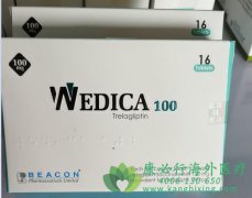 ͡/ж(TRELAGLIPTIN)