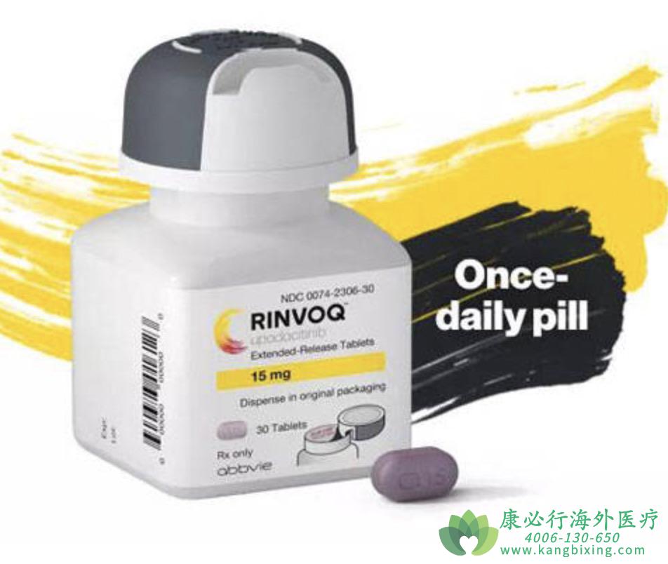 (Upadacitinib/RINVOQ)ʪԹؽչֳ޴Ǳ
