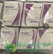 /(Mekinist/trametinib)Լ