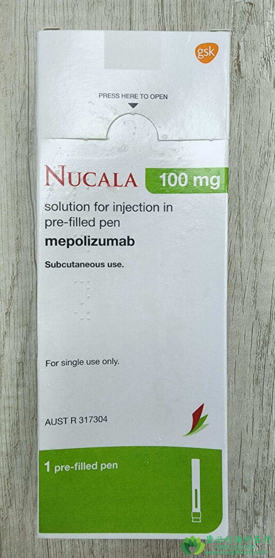 (Nucala/MEPOLIZUMAB)