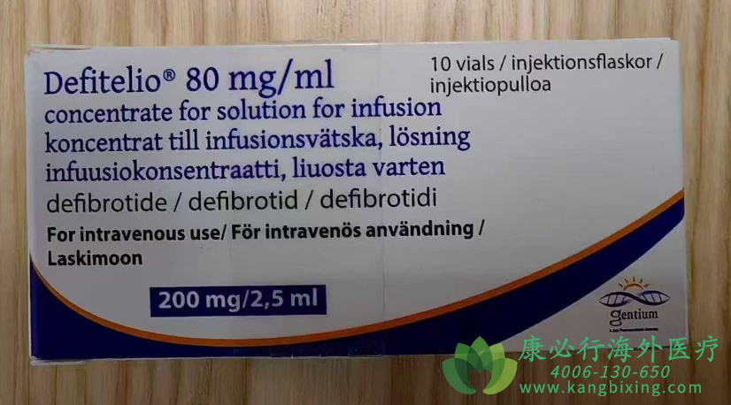 ȥά/ȥ(Defitelio)Ϊξ