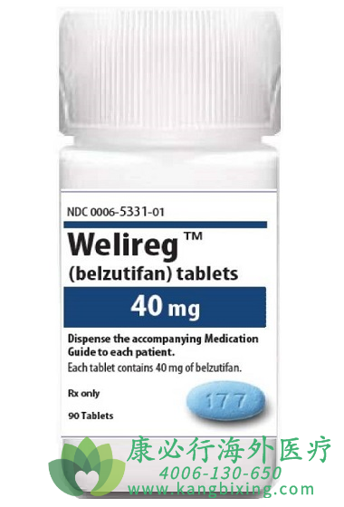 淲(belzutifan/Welireg).png