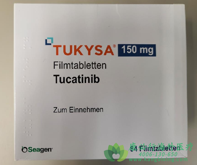 ͼ/׿(Tukysa/Tucatinib)ΪHER