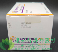 ز(TEPOTINIB/TEPMETKO)METͻ