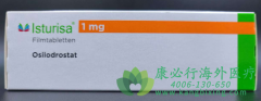 ΰ˾Ƭ(osilodrostat/Isturisa)Ϊۺߴϣ