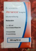 (ATRIANCE/NELARABINE)ΪTϸѪ