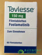 /̹(Tavlesse/Fostamatinib)
