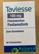 /̹(Tavlesse/Fostamatinib)