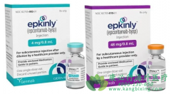 ׵(EPKINLY/EPCORITAMAB-BYSP)