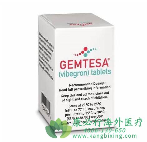 ά(gemtesa20240726vibegron).png