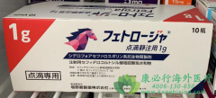 ͷߵض(Fetroja/cefiderocol)ͻҩ