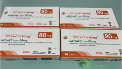 /(Lazertinib)EGFR