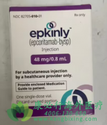 ׵(Epkinly/Epcoritamab-bysp)
