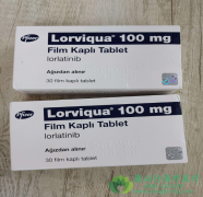 /(LORLATINIB)ΪALKԷС
