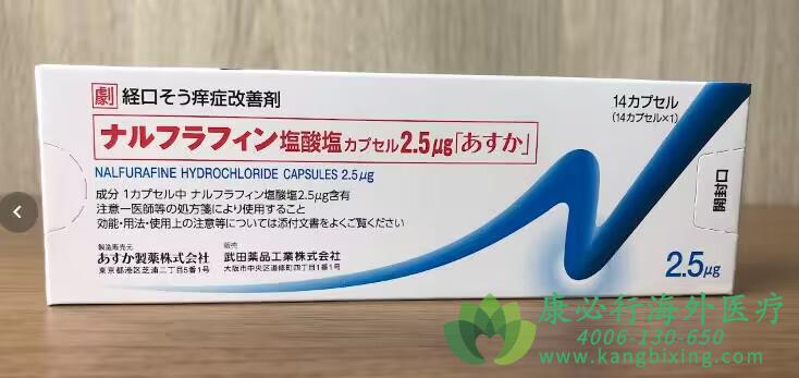 ߻0020Nalfurafine  .jpg