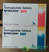 ˾³/³(RYBELSUS)