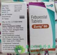 ǲ˾/ǲ̹(FEBUXOSTAT)Ǹʹ