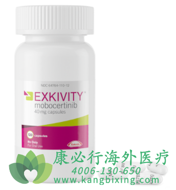 莫博赛替尼.png 莫博赛替尼.png