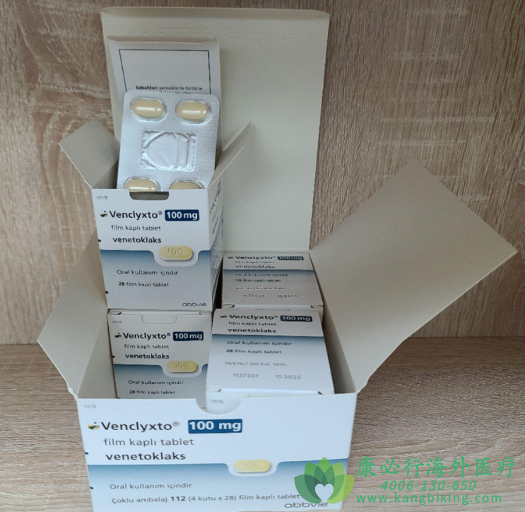 维可来.png 维可来.png