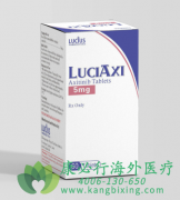 Ӣ/(LUCIAXITINIB)