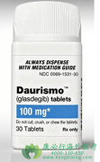 (Glasdegib/Daurismo)Ǹ꼱