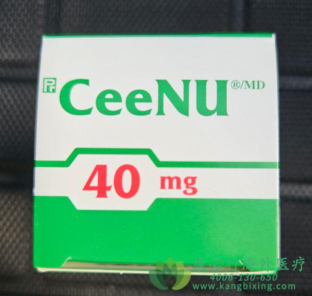 洛莫司汀(CEENU)为脑肿瘤及霍奇金淋巴瘤患者提供深层治疗选择
