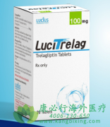 ͡(LUCITRELAGLIPTIN)Ϊ2