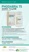 ̩/(DABRAFENIB)ΪBRAF V600