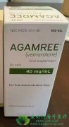 Ī(Agamree/Vamorolone)ΪϼӪ