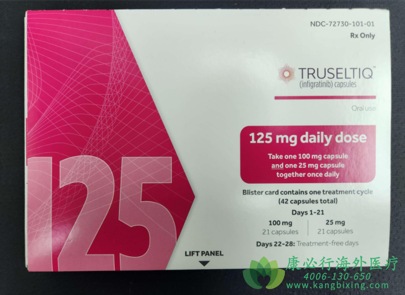 英菲格拉替尼.png 英菲格拉替尼.png