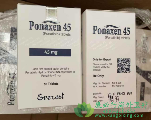 普纳替尼.png 普纳替尼.png