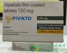 阿培利司/阿吡利塞(ALPELISIB)为PIK3CA突变