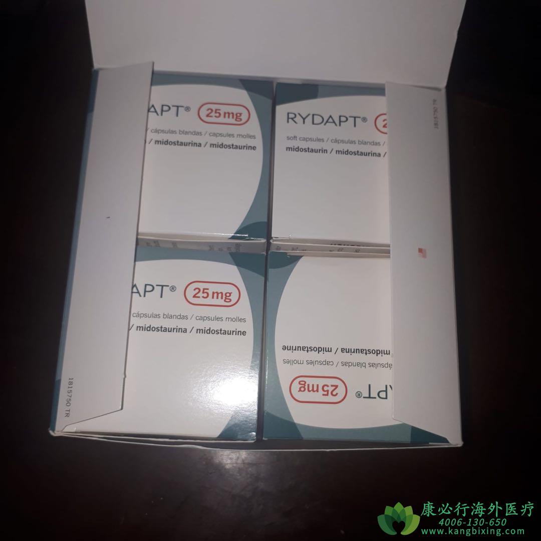 米哚妥林.jpg 米哚妥林.jpg