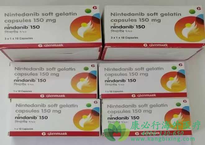 尼达尼布.jpg 尼达尼布.jpg