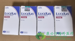 英立达/阿西替尼(LUCIAXITINIB)是晚期肾癌