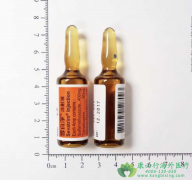 雪白净/复方新诺明注射液(BACTRIM)是确保效